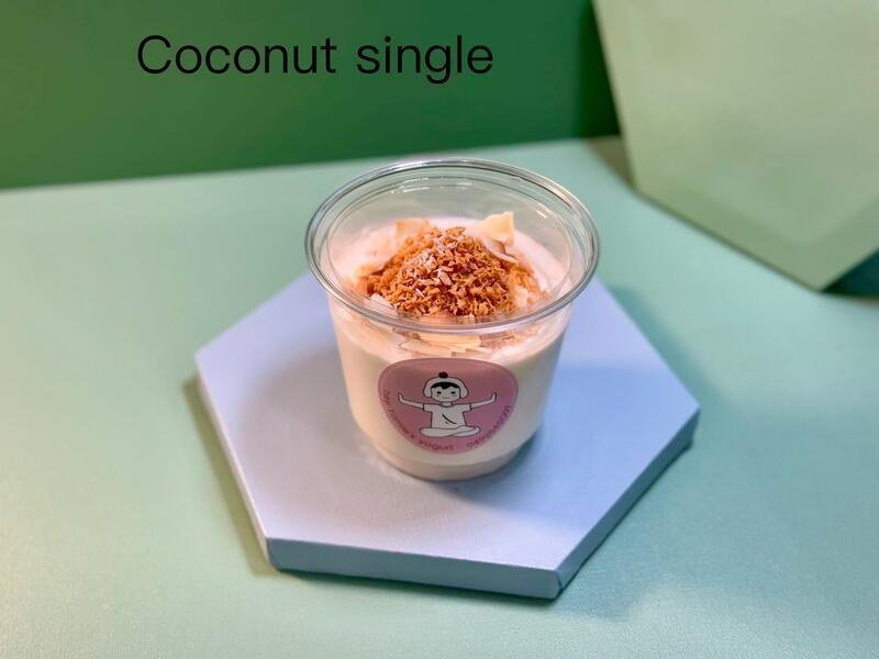 Coconut Single