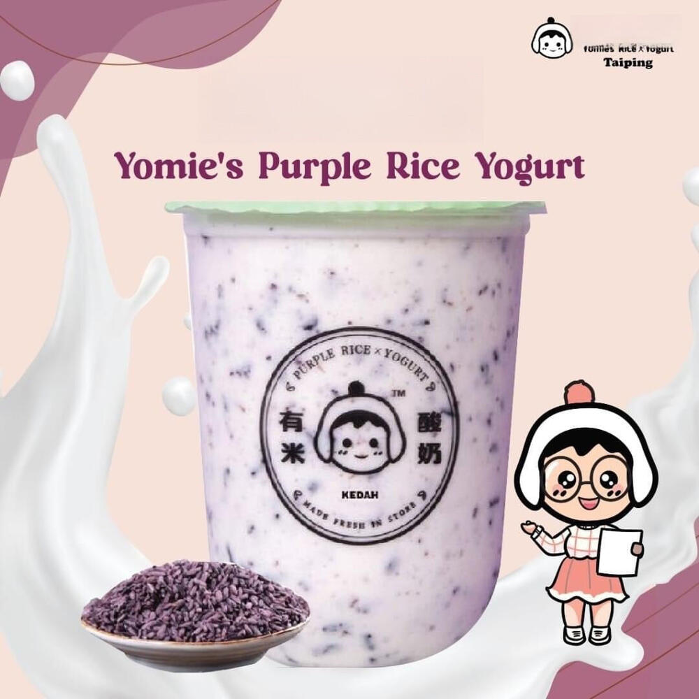 Yomies Purple Rice Yogurt