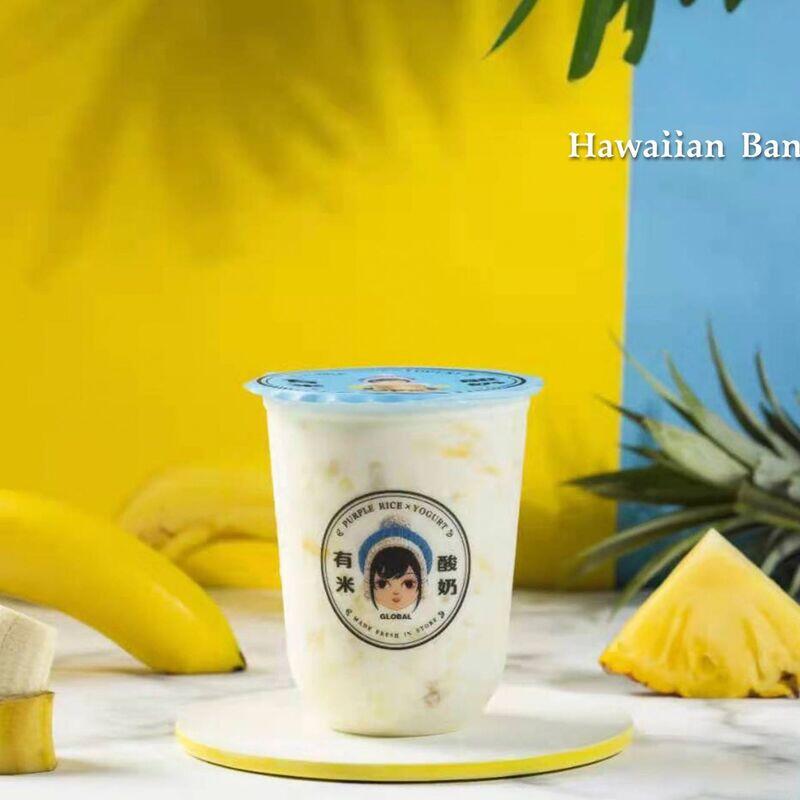 Pineapple banana yogurt