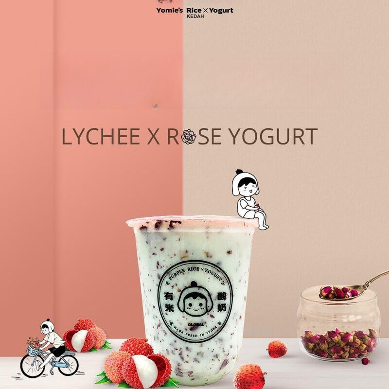 Rose Lychee Yogurt